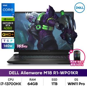 DELL 에일리언웨어 M18 R1 WP01KR 13세대 i7/64GB/1TB/RTX4060/165Hz/WIN11프로+게이밍마우스증정