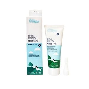 닥터덴탈 바르는치약 70g 펫 치석제거 입냄새제거 (WC87AE9)