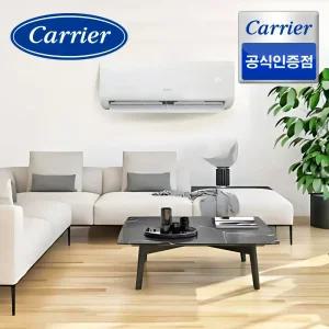 캐리어 공식인증점 인버터 벽걸이 냉난방기 7평형 (22.8㎡) 전국 기본설치포함 OARQ-07 e