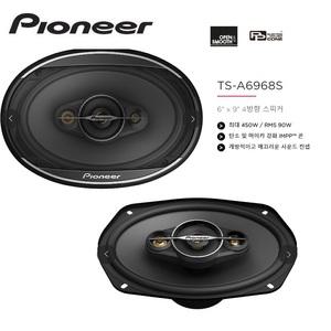 파이오니아 TS-A6968S  6-9인치타입 코엑셜카스피커 셋트 좌우1조 그릴포함 
