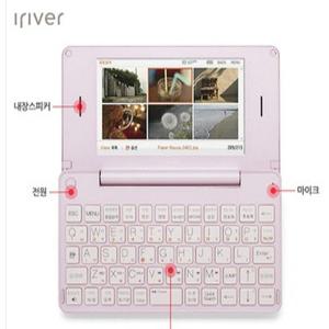 아이리버전자사전D100 (핑크)