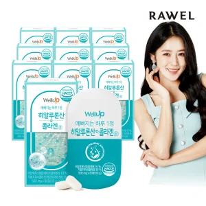 웰업 히알루론산콜라겐정 60정 x 10박스 (20개월분) / 히알루론산 저분자 콜라