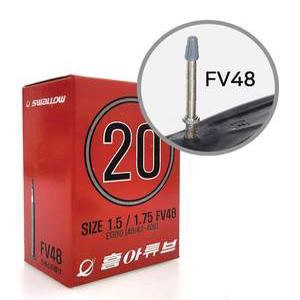 흥아 튜브 20X1.5 48mm 프레스타 방식 자전거 튜브