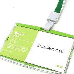 아크릴명찰(가로형)+명찰목걸이 연두