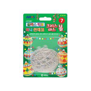 글라스데코 미니썬데코7 크리스마스볼 펜 미포함