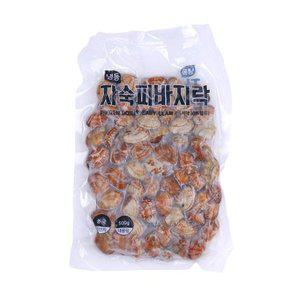 [바른씨]간편조리 자숙 바지락+마라 자숙바지락 500g+500g 바지락술찜 해물파스타