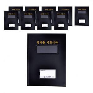 에코청운 PVC 윈도우 결재판 10p A4(310 x 235 mm)