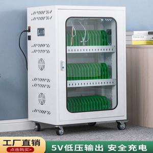 패드 충전 태블릿 40대 핸드폰 교육용 충전함 케비닛 태블릿보관함 캐비닛