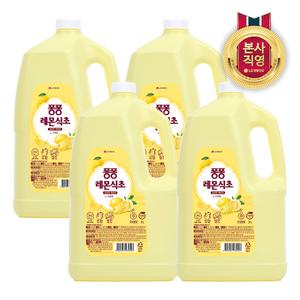 퐁퐁 레몬식초 주방세제 상큼한 레몬향 본품 3L 4개