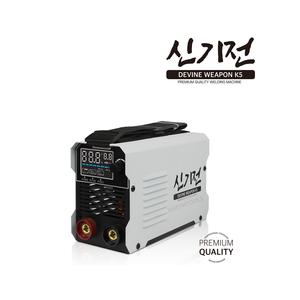 신기전 디지털 아크 용접기 K5 초소형 LCD 디스플레이 DW-ARC-L200C 전격방지기능 200A