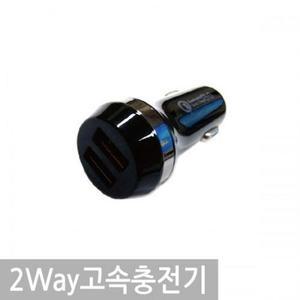 [ME9K9P11_52C0]멀티USB 고속충전기 12V 24V겸용