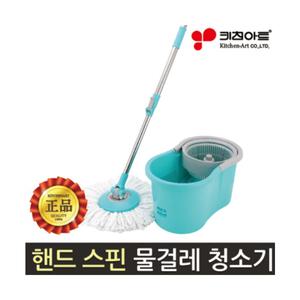 키친아트 렉스 통돌이 핸드스핀 물걸레청소기 PK-910 회전걸레 탈수 밀대 청소기