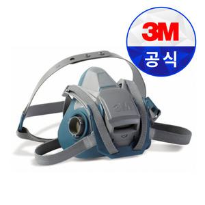 3M 방독 마스크 6502 직결식 반면형 면체 방진