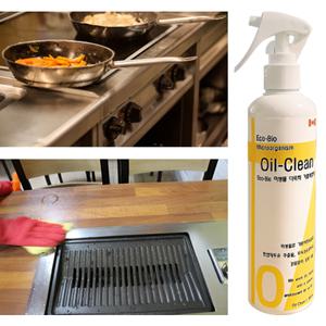 500ml 업소 기름때 제거 스프레이 세정제 식당 테이블 끈적임 청소제 주방 클리너 청소