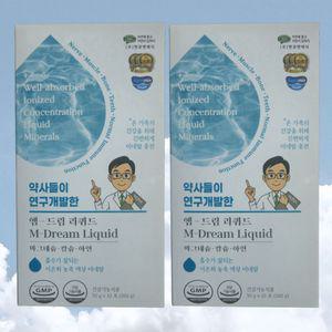 엠-드림 앰드림 리퀴드 2개(20포) 마그네슘 칼슘 아연 액상미네랄 유소아 청소년 성인 온가족 피로회복