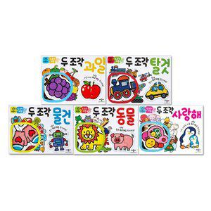 [애플비] 두조각 퍼즐 시리즈 5종 세트