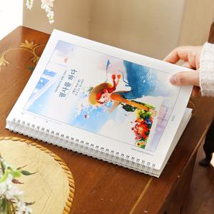 필사를 하다 빨간머리앤 필사 노트 손글씨 연습 학습지