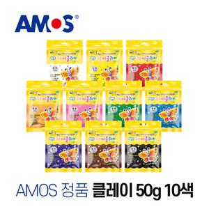 아모스 탱탱 아이클레이 50g 10색 세트 칼라점토 촉감놀이 점토공예