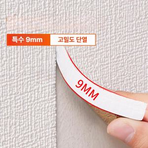 뮤뮤하우스 천장마감재 리빙보드 목욕탕 시공 마감재 판넬 방수 차음재 욕실