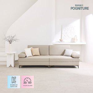 [현대돌침대]천연가죽 온열소파 모짜르트 3인용쇼파 컴포트황토숯볼