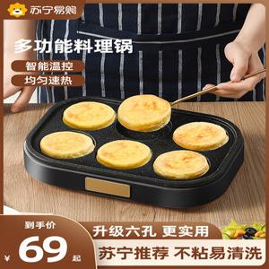 계란빵기계 전기식 달걀빵 디저트 6구 델리만쥬 분홍색 포장마차 망고 9홀 달걀 계란빵