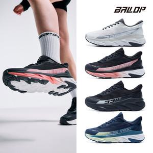 밸롭 구름 브리즈 퀵온