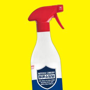 매트리스곰팡이제거 이불침구곰팡이퇴치 가죽이불스프레이