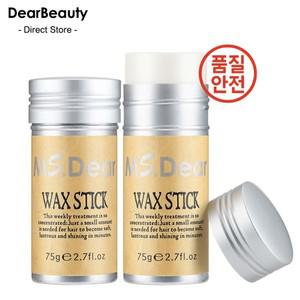 크림 전문 헤어 왁스 스틱 깨진 아티팩트 젤 크림 곱슬 머리 고정 푹신한 아이 남성 75g