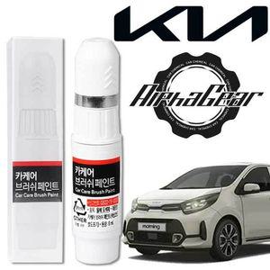 [이지커머스]모닝 어반 붓펜 카페인트 자동차도색 ABP IM M9Y UD 자동차페인트 차량용페인트 붓페인트 자동