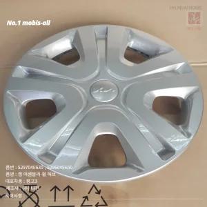 기아 봉고3 휠캡 휠커버 신형로고 앞 뒷타이어 529604E650 529704E630