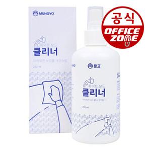 문교 화이트보드 크리너 250ml 스프레이형 클리너
