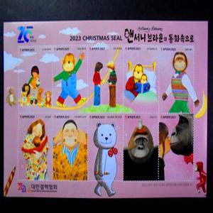 2023년 크리스마스 씰 앤서니 브라운의 동화속으로