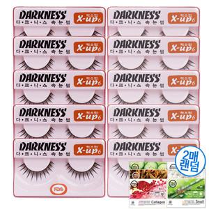 다크니스 속눈썹 X-up6 1타/접착제/인조속눈섭/연예인