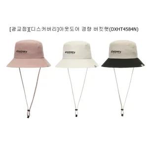 갤러리아 [디스커버리]아웃도어 경량 버킷햇(DXHT4584N)