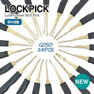 락픽(LOCKPICK)고소24픽스(Goso 24pcs) 세트 세트 픽스Goso 생활용품 도매 생필품
