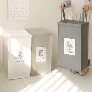 [네이쳐리빙]더길어진 반전매력 재활용 분리수거함3P(뚜껑형)