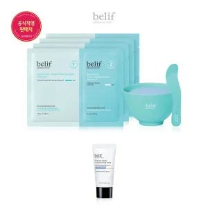 [빌리프] 아쿠아 밤 - 프로즌 모델링 마스크