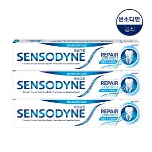 센소다인 리페어 앤 프로텍트 치약 100g x3개