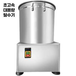 리치힐 오이지짤순이 대용량 나물짜기 짜는기계 만능 야채 탈수기