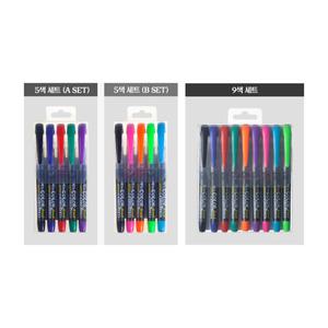 제노 생잉크 수성 컬러붓펜 9색 세트/캘리그라피