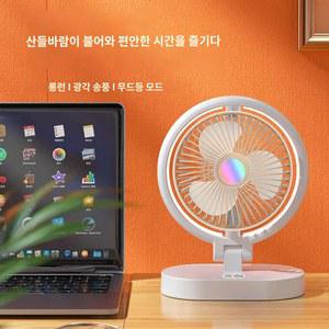 미니 무소음 블랙 캠핑 캠핑용 발선풍기 집계 작은 사무실 소형선풍기 캠핑용선풍기 공급