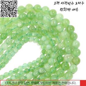 DIY 주얼리 팔찌용 원형 보석 비즈 1 가닥 천연석 녹색 페리도트 목걸이 제작 액세서리 6mm