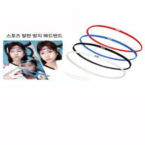 올유원 운동 머리띠 얇은 실리콘 머리끈 축구 풋살 피트니스 땀 실리콘 하이 탄성 머리