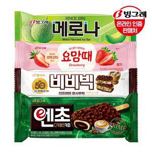 [빙그레] 아이스크림 바 40개 모음(엔초커피10+메로나메론10+비비빅팥시루떡10+요맘때바딸기10)