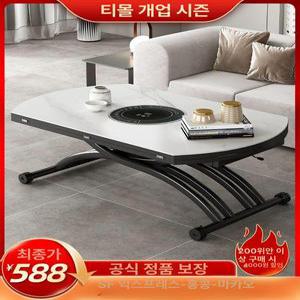 리프팅 테이블 리프트업 기능성거실테이블 소파 접이식