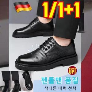  [펀칭가죽면] 남성용 비즈니스 패션 클래식 구두 키높이 5cm 남자구두 편한 두 정두