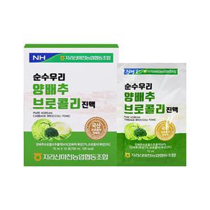 지리산마천농협 순수우리 양배추 브로콜리진액 70ml x 30포