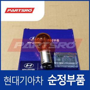 [현대모비스]순정 전구 램프 12V 28/8W (1864428087N) 그랜저XG/TG, 벨로스터, 쏘나타EF, 쏘나타NF, 쏘...