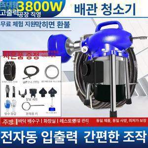 전문 하수구 청소 전기 기계 청소기 배관 전동 스프링 도구 뚫는 막힘 제거 하수도 장비