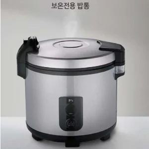 업소용밥솥 풍년 보온 밥통 업소용 밥보관용 밥솥 50인용 20L